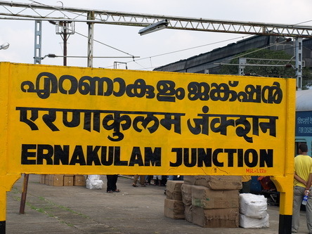 estación-de-tren-más-cercana-a-munnar.jpg