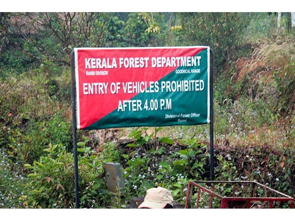 gavi-kerala-forest-department