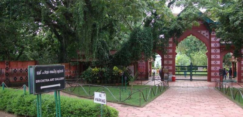 trivandrum-zoo