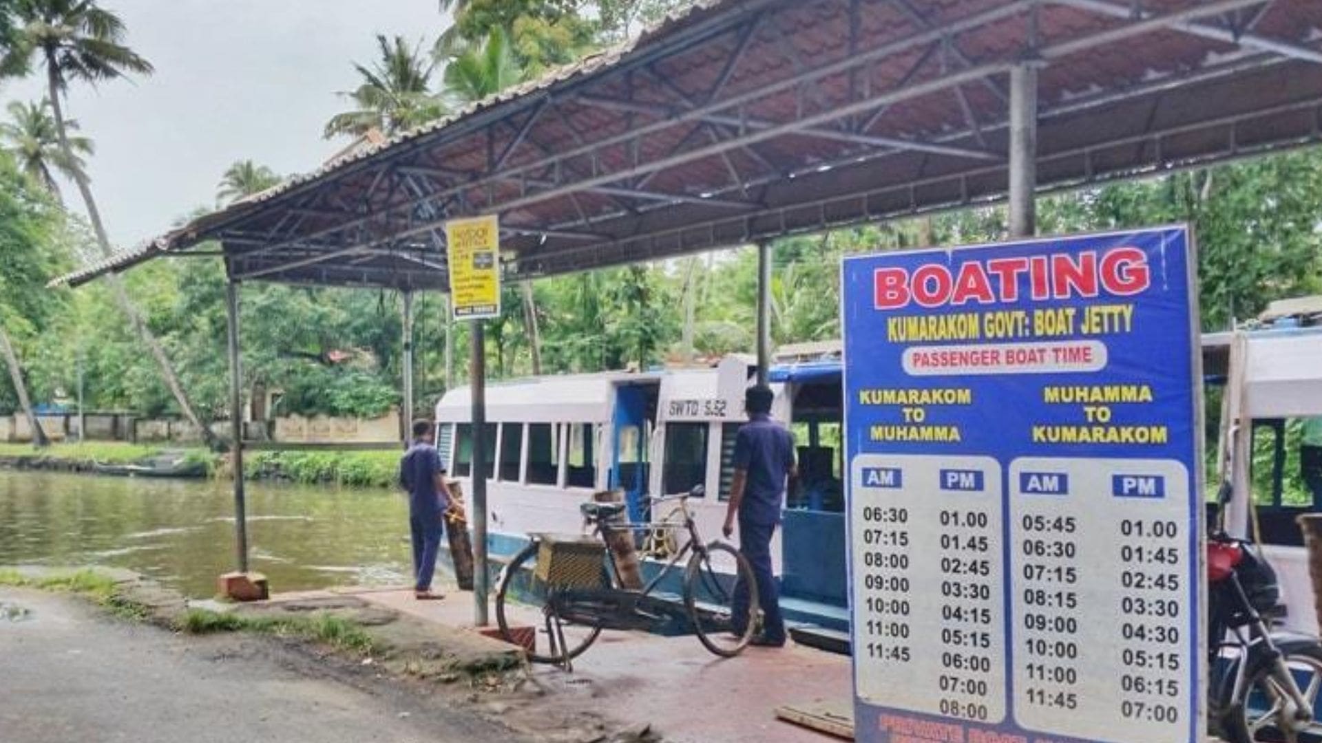 kumarakom-boat-ferry-station