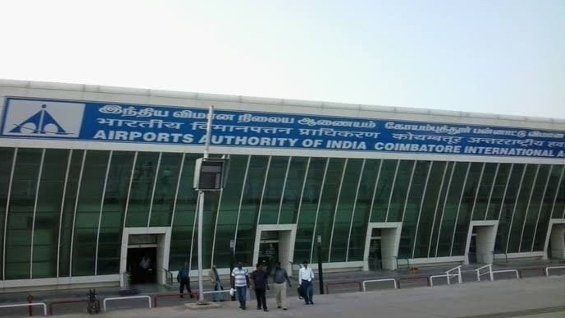 coimbatore-airport-in-tamil-nadu