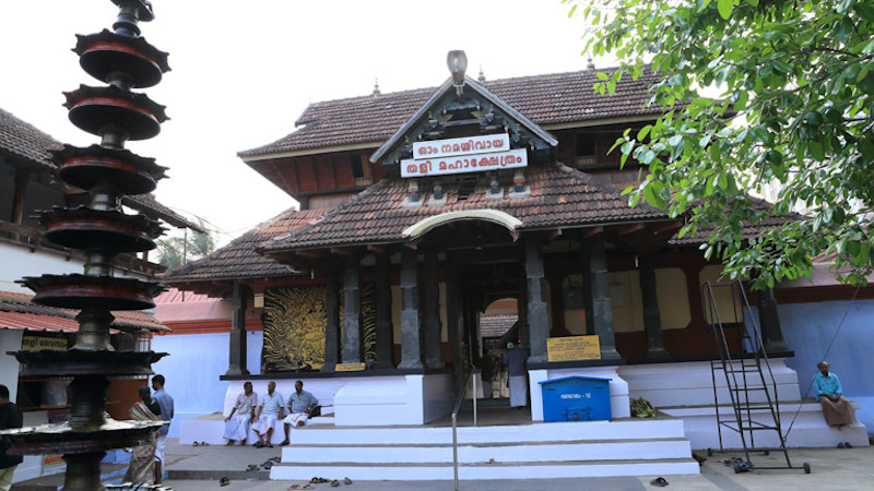 Tali Temple Kozhikode Kerala