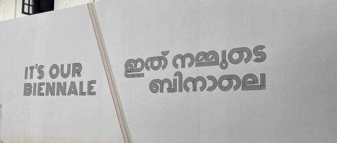 kochi-muziris-biennale-2025