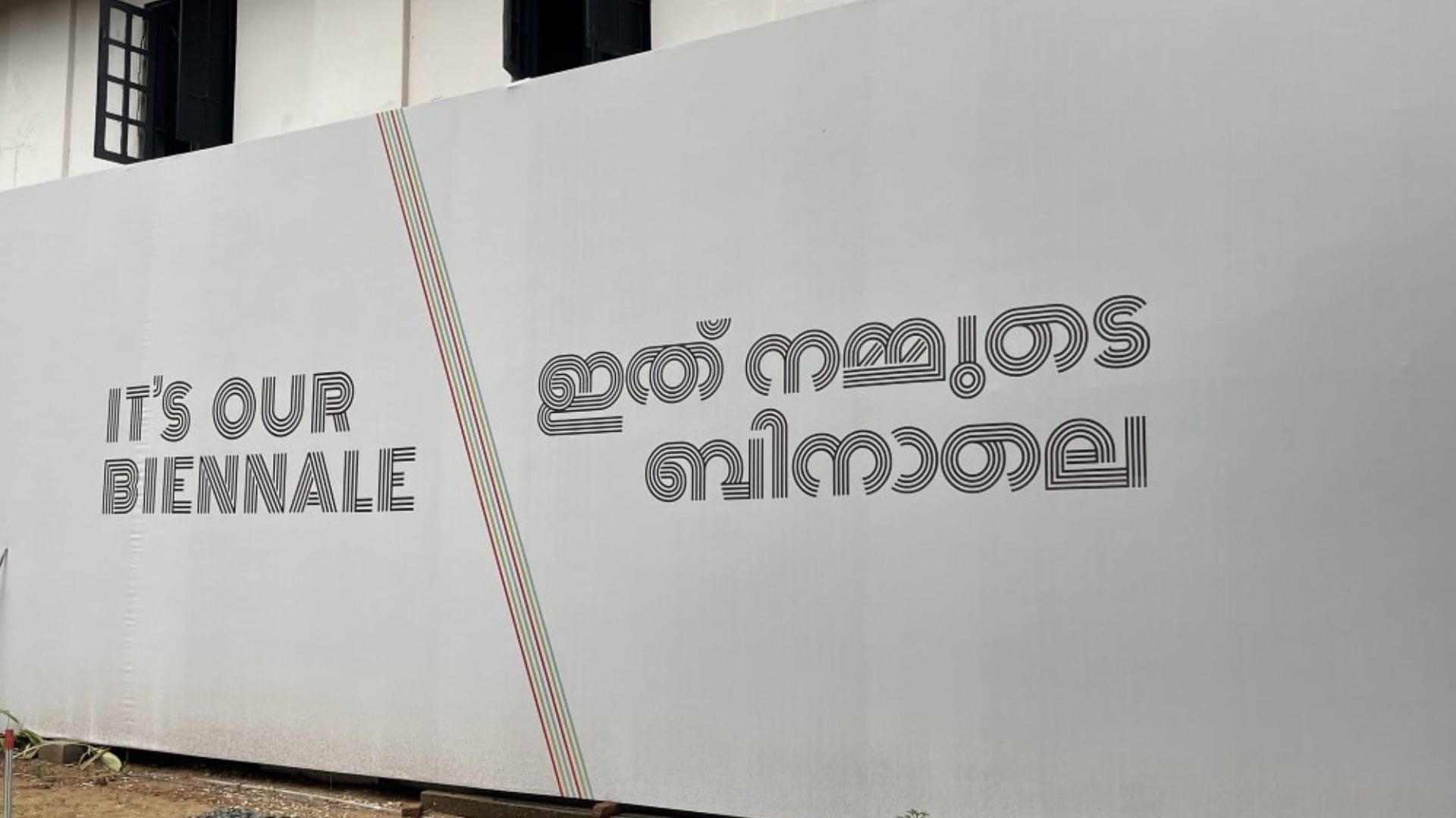 Kochi-Muziris Biennale 2025- Ticket Price, Venue and Location